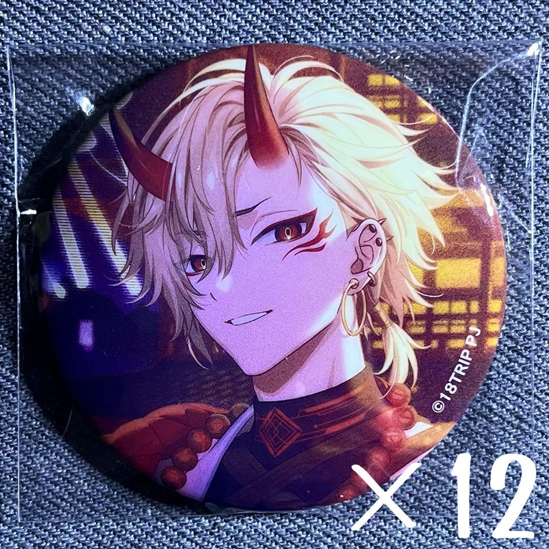 18TRIP キャラバッジコレクション 缶バッジ vol.7 久楽間潮 ×12