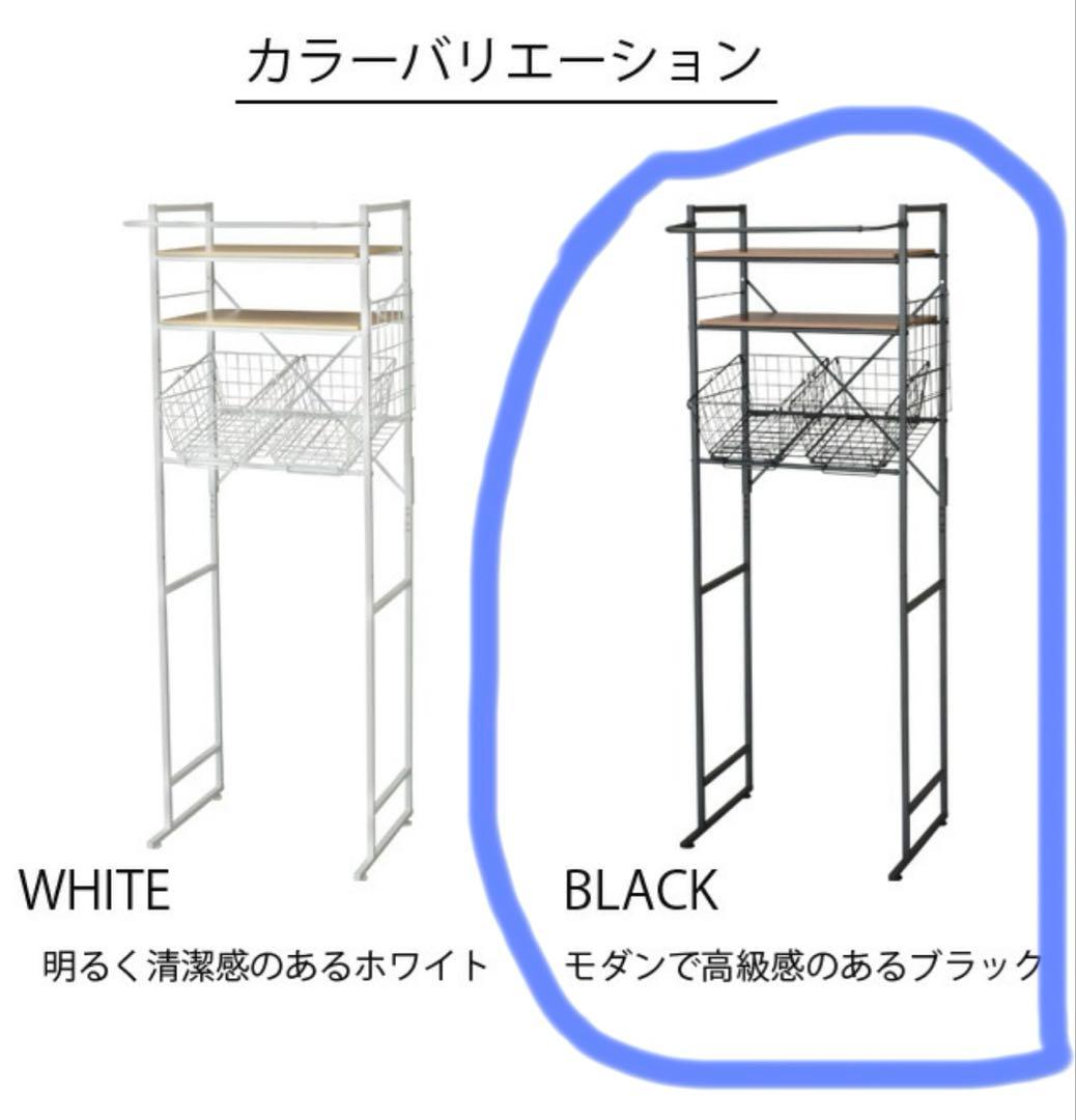 ランドリーラック バスケット カゴ 洗濯かご2個付き 洗濯機 ラック
