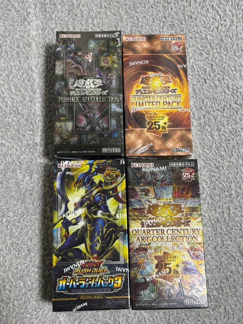 【まとめ売り】 遊戯王 シュリンク付き 未開封 BOX