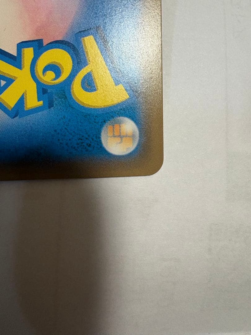 ラティアス&ラティオスGX SR SA タッグボルト　sm9