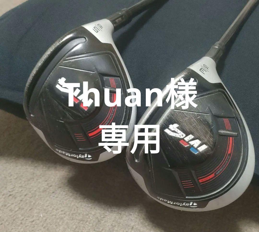中古TaylorMade M4 フェアウェイウッド 2本セット