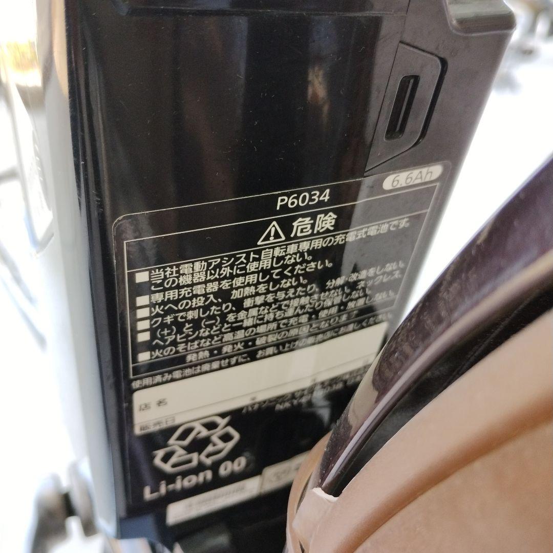 ブリヂストン アシスタベーシック 24インチ 電動自転車　姫路市内引取限定