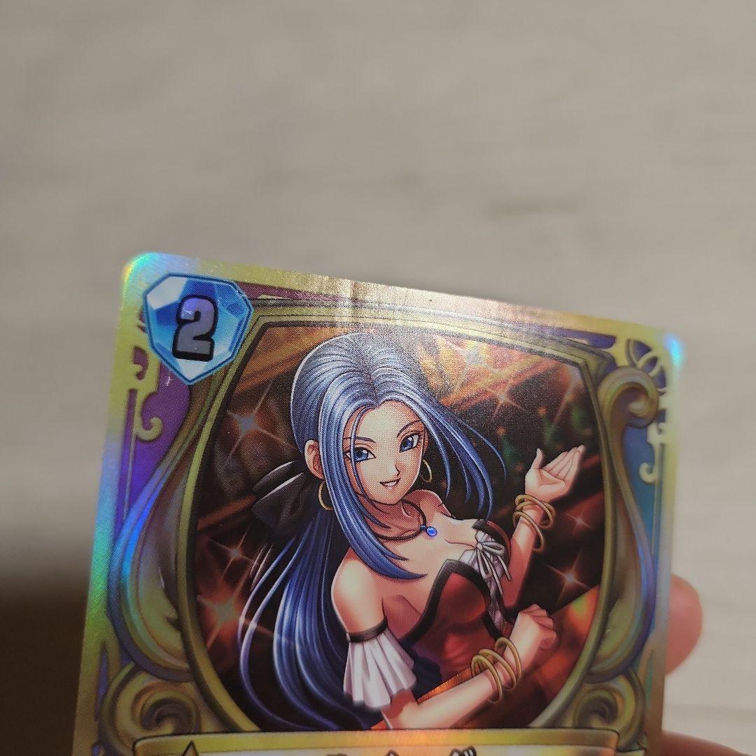 ルイーダ ドラクエライバルズ