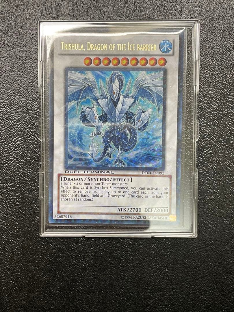 【貴重】　氷結界の龍トリシューラ　DT シークレット　英語　DT レリーフセット