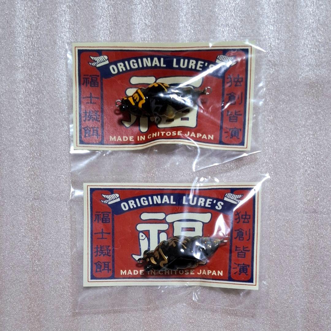 D-3カスタムルアーズ 福蝉 2個セット