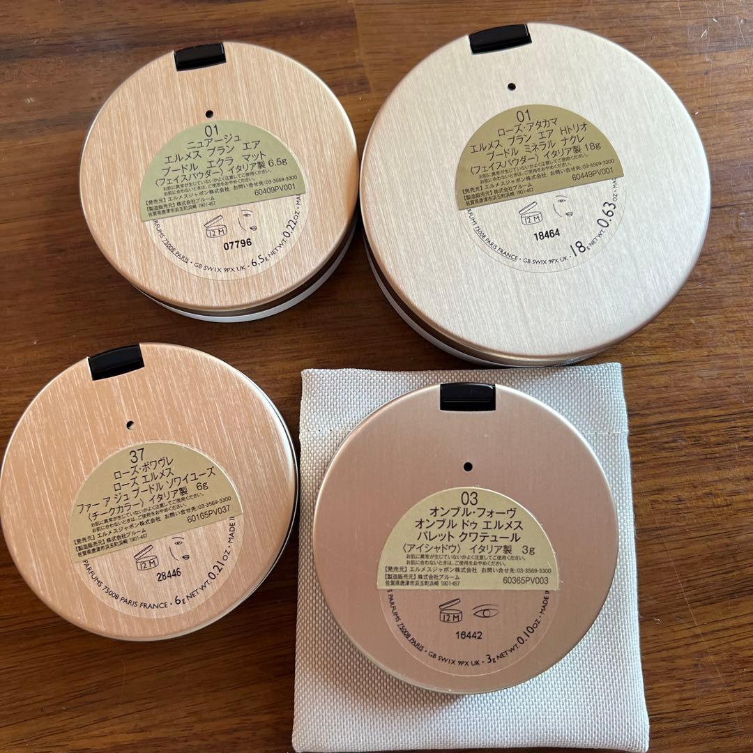 新品未使用⭐︎エルメス　フェイスパウダー　チーク　アイシャドウ　メイクアップセット