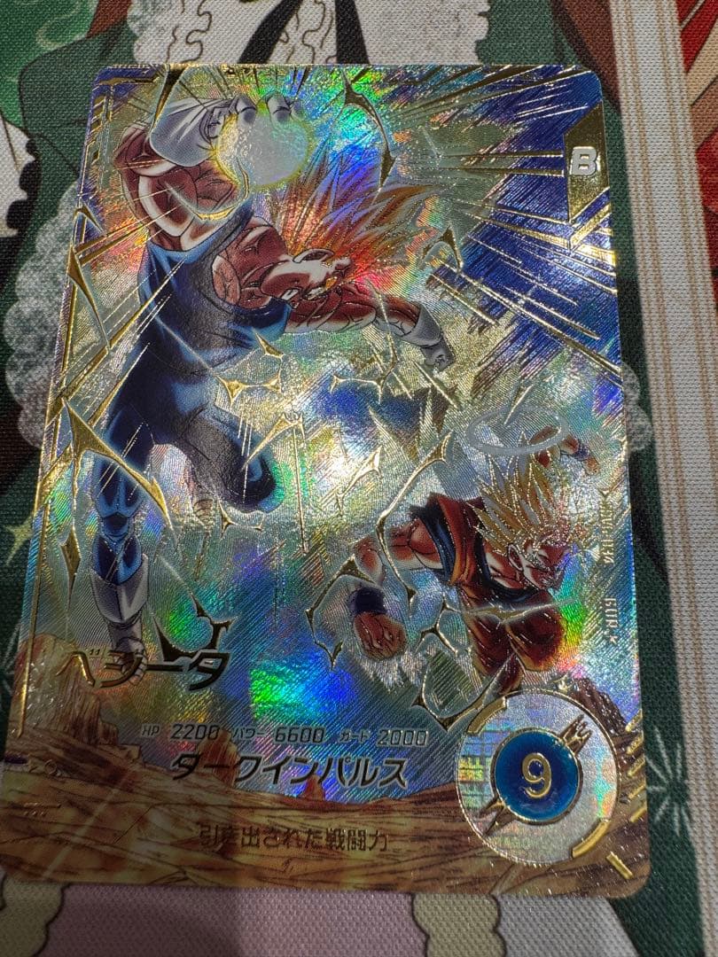 ベジータ sdv6-034 パラレル ドラゴンボールスーパーダイバーズ