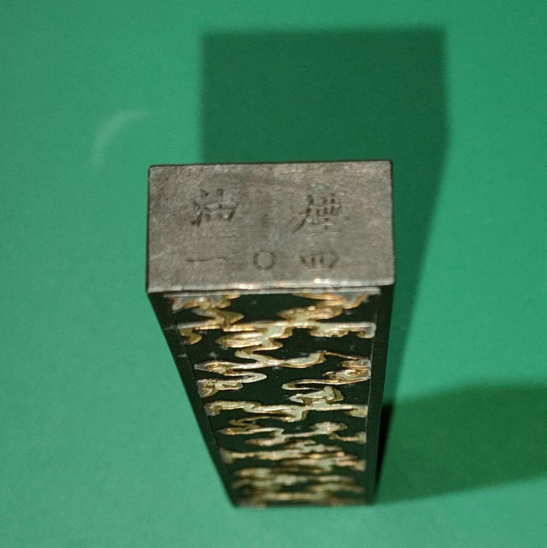 ウミカネ、書道の墨 中国の墨3本