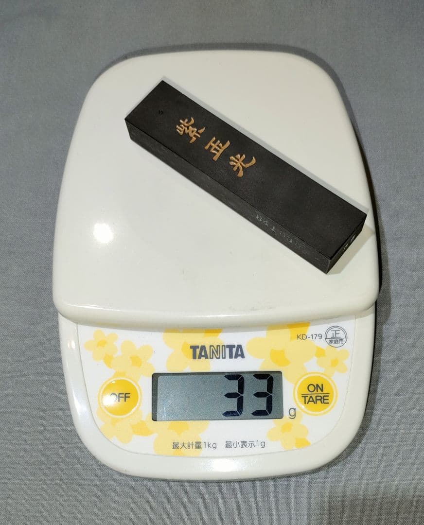 ウミカネ、書道の墨 中国の墨3本