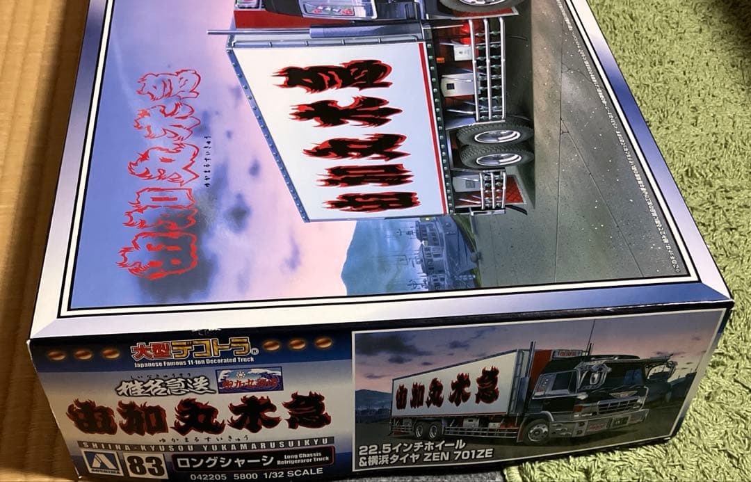 椎名急送　由加丸水急　1/32 大型デコトラ