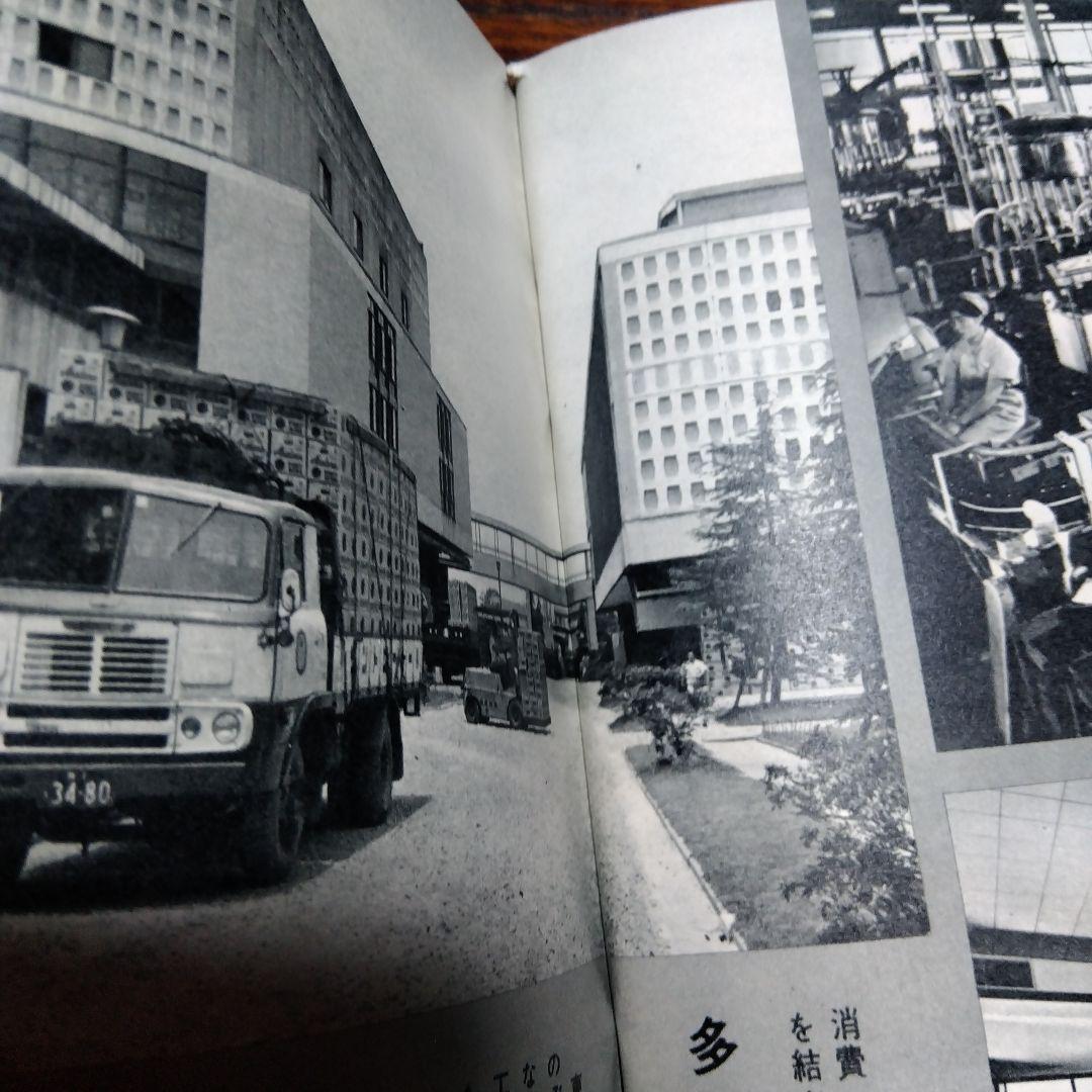 サントリー　ノベルティ　販促品