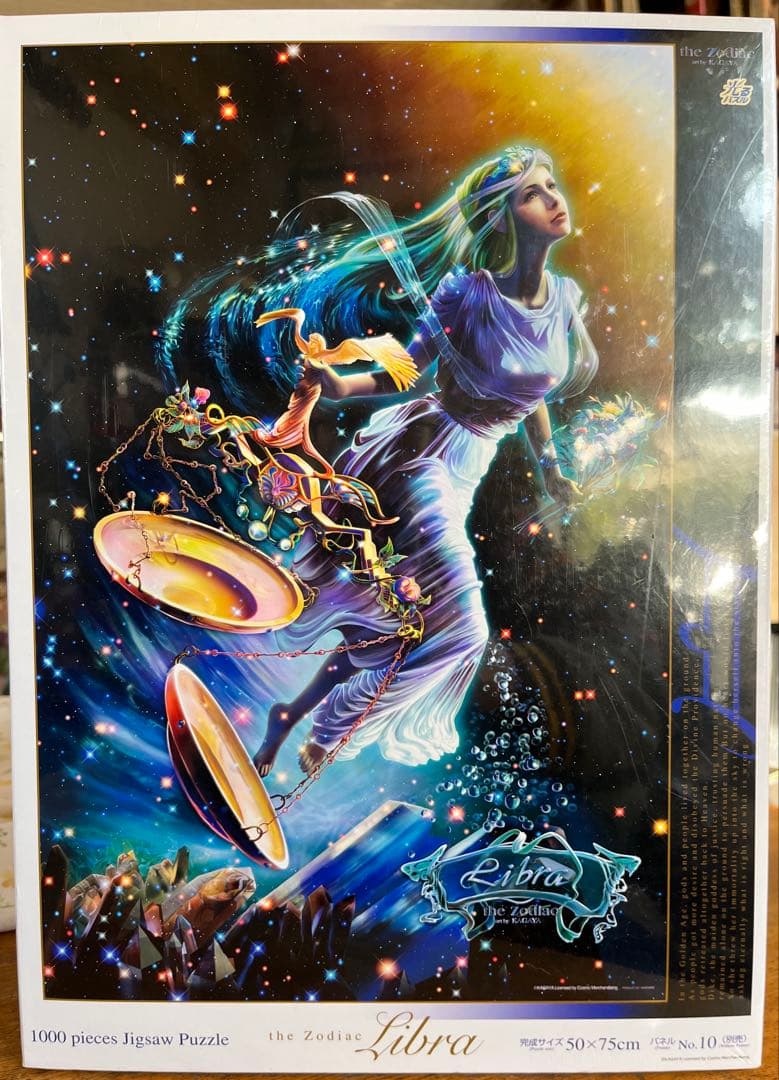 【廃盤品】KAGAYA 加賀谷穣 ライブラ 天秤座 1000ピースジグソーパズル