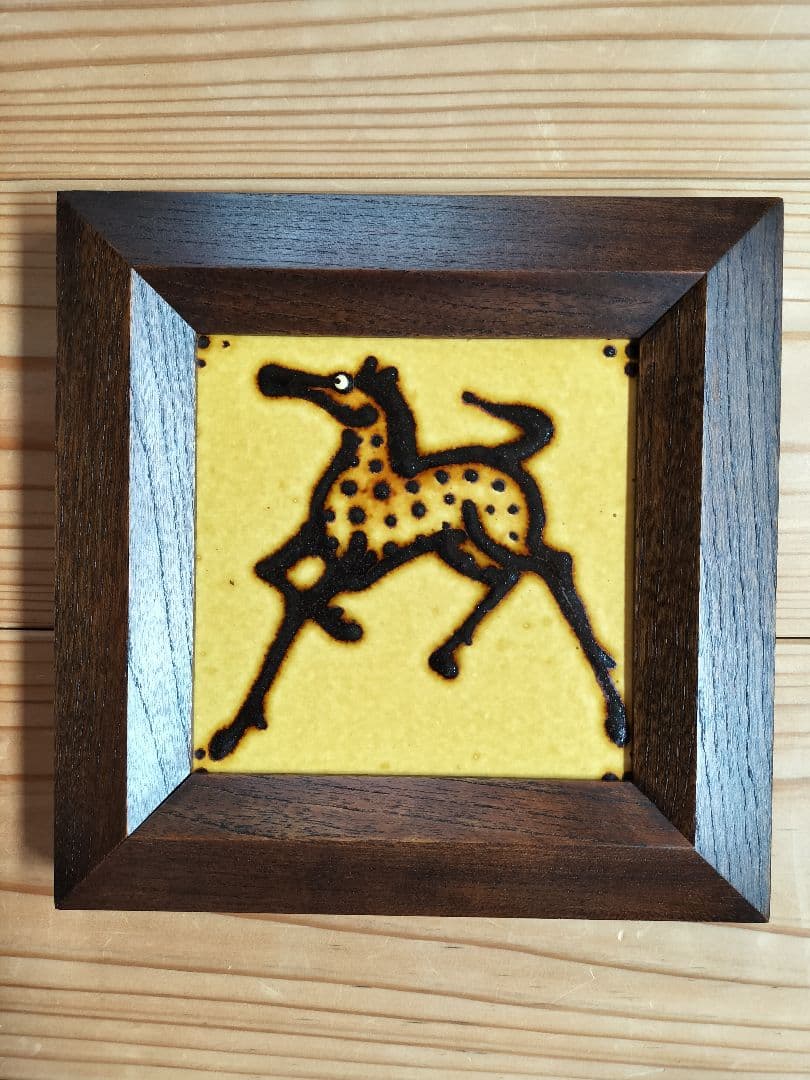 船木研児　陶板