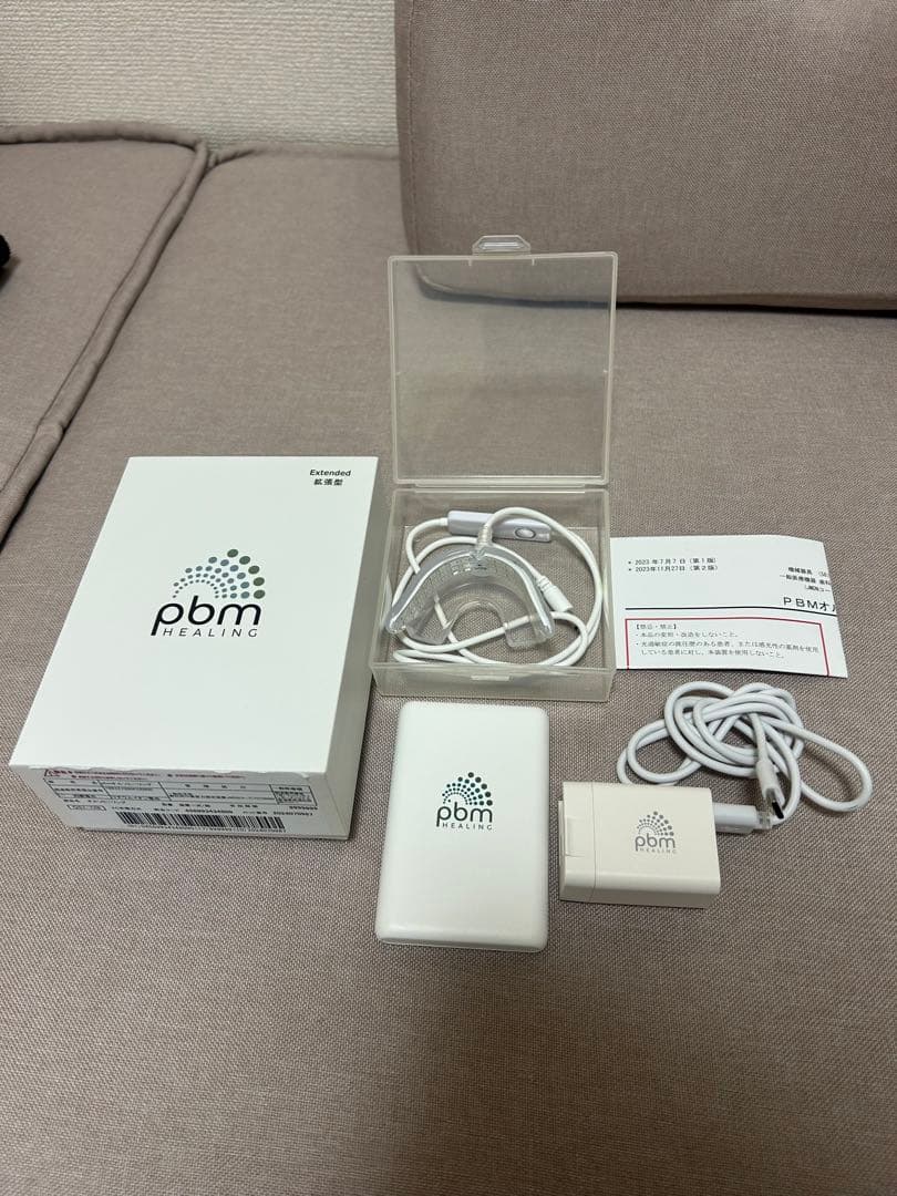 インビザラインpbm HEALING pbmヒーリング光加速装置