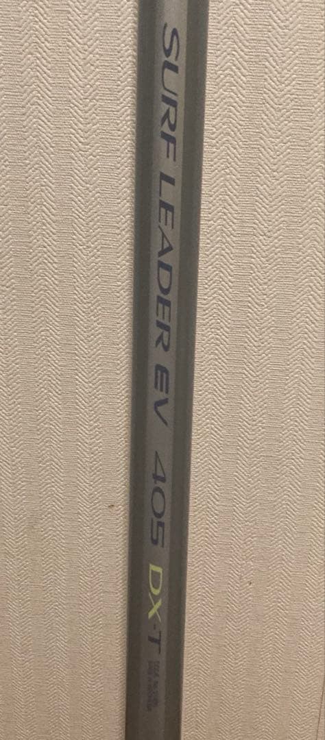 【本日限定お値下げ】SHIMANOサーフリーダー（振出）　EV 405 DX-T