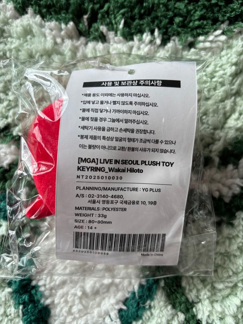 Mrs.GREEN APPLE ミセス　若井滉斗　ひろぱ　韓国