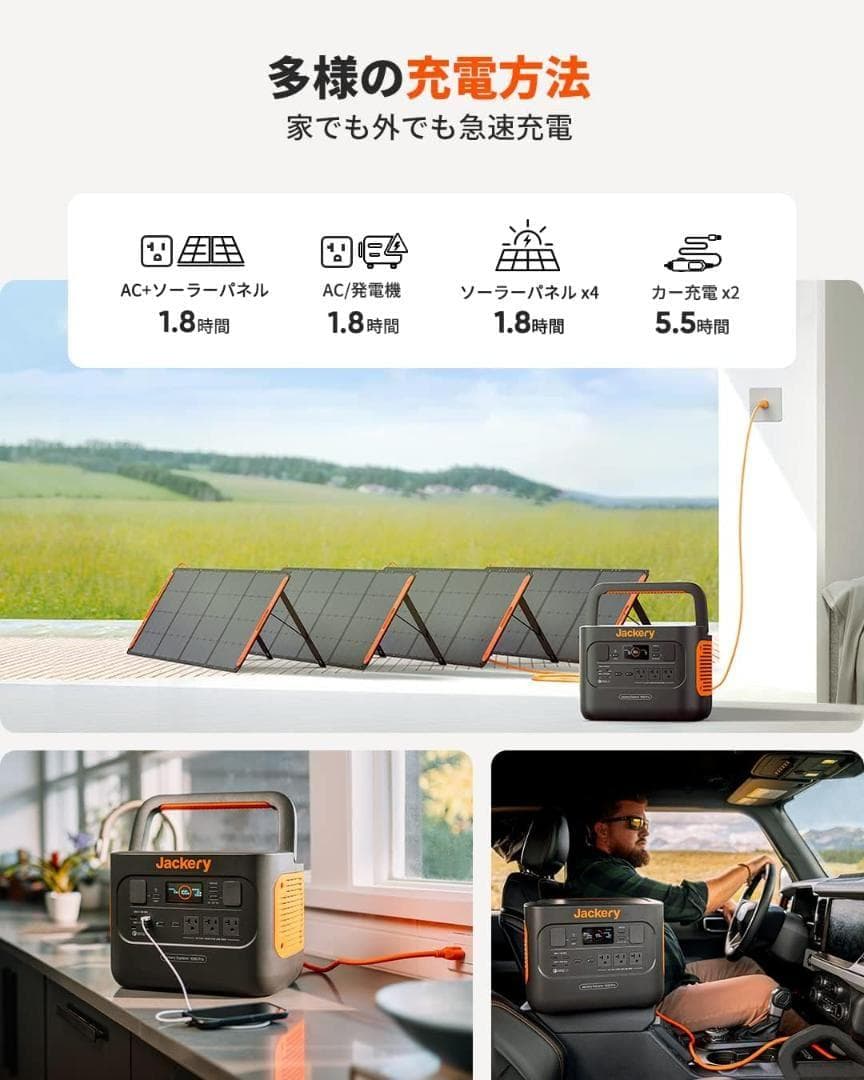 Jackery ポータブル電源 1000 Pro 発電機 大容量 1002Wh