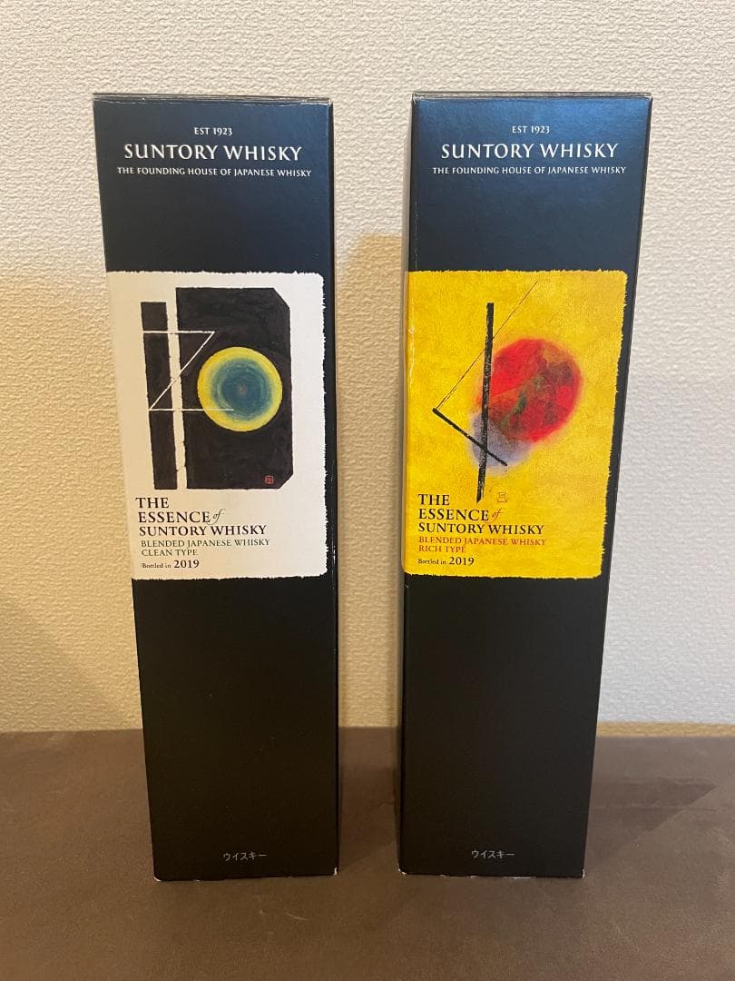 『数量限定』ブレンデッドジャパニーズウイスキー 2本セット