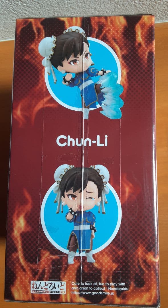 ねんどろいど 1993 春麗　ストリートファイターII 完成品 可動フィギュア