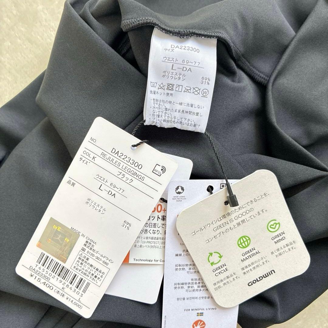 DANSKIN ダンスキン　REJULES LEGGINGS ヨガパンツ　黒　L