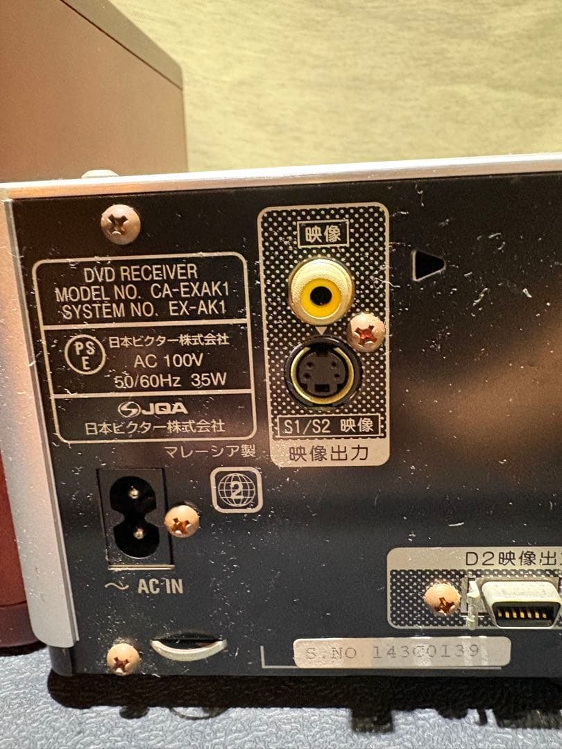 Victor コンポ　CA-EXAK1