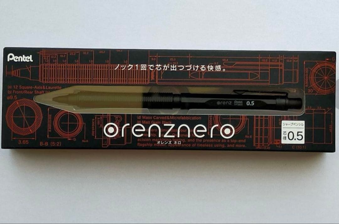 オレンズネロ 0.3mm✖️10本。0.5mm ✖️15本