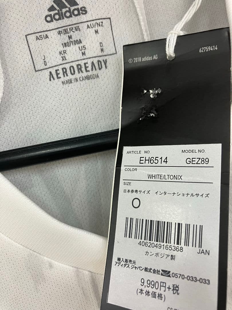 21-22 スペイン代表　ガビ　アディダスオフィシャルユニフォーム