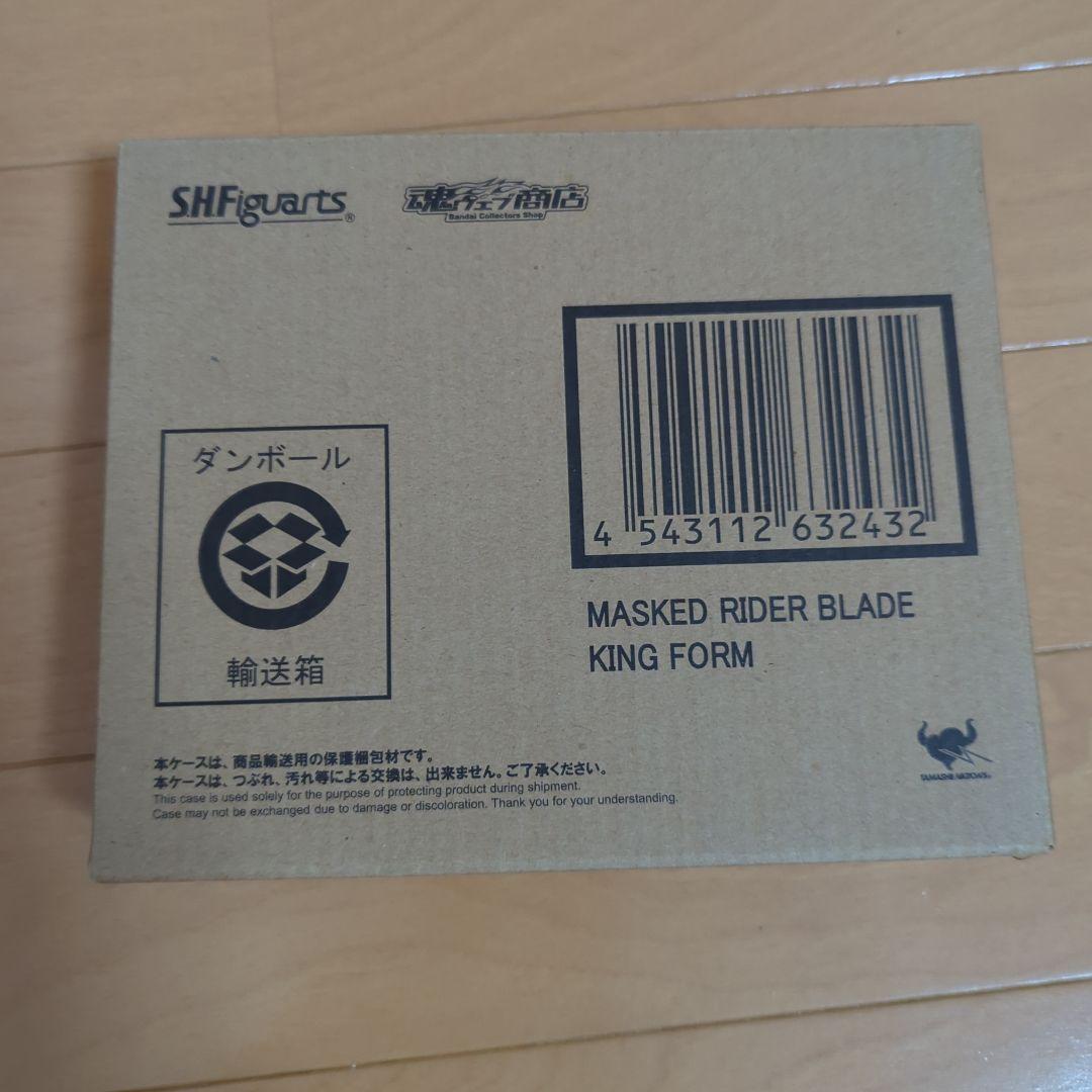 S.H.Figuarts 仮面ライダーブレイド キングフォーム　フィギュアーツ