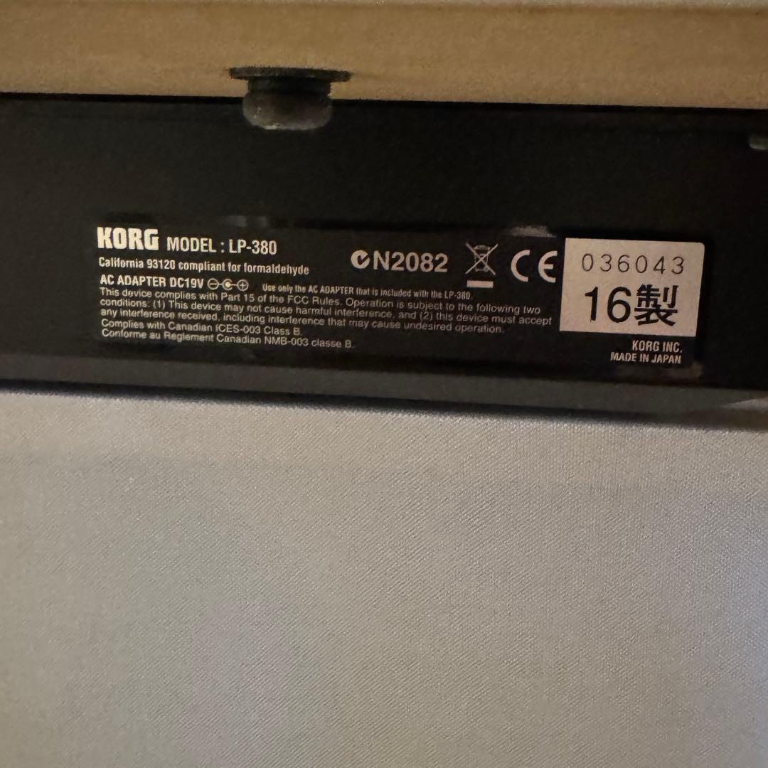 ‼️追加値下❤️引取限定ピアノ LP-380 ホワイト 88鍵