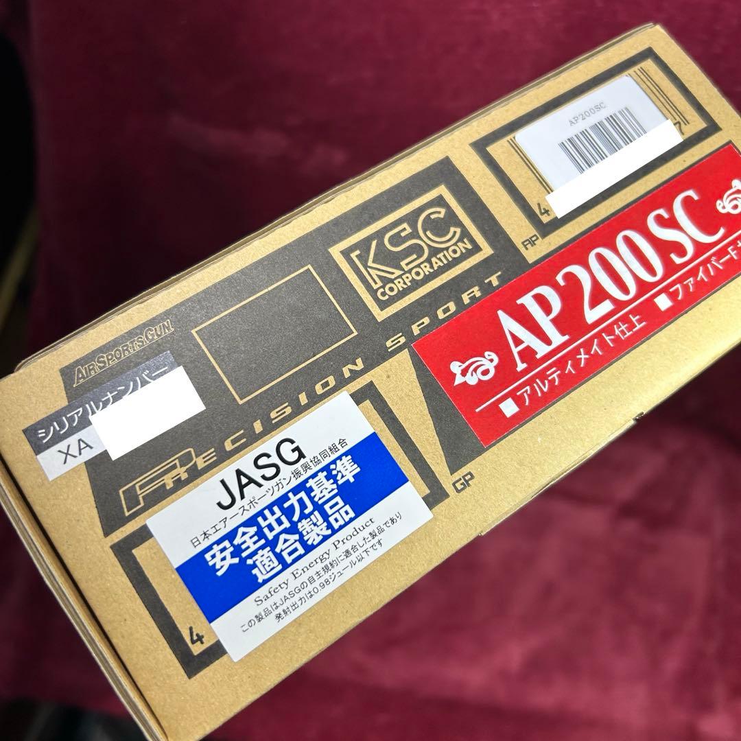 KSC AP200SC 未使用KSC 精密競技専用（APS-3） コッキング