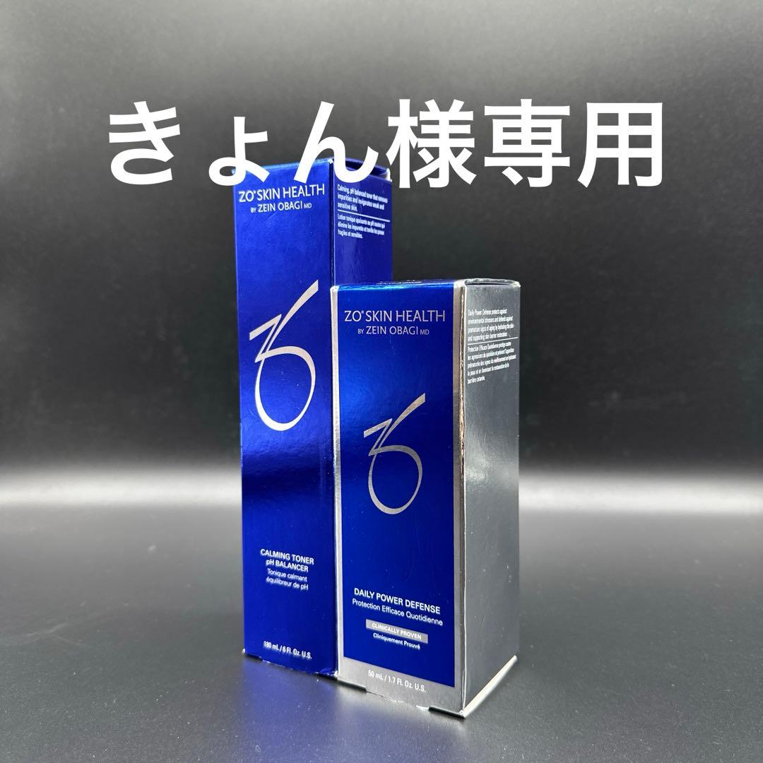 きょん　ゼオスキンヘルス7点セット