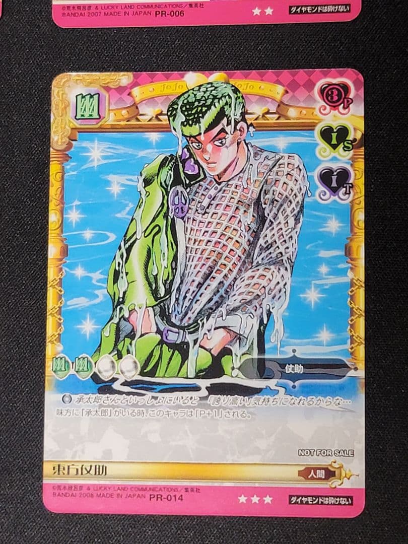 ジョジョの奇妙な冒険　ABC　プロモカード9枚セット