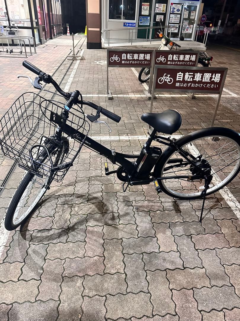 電動アシスト自転車 26インチ ブラック