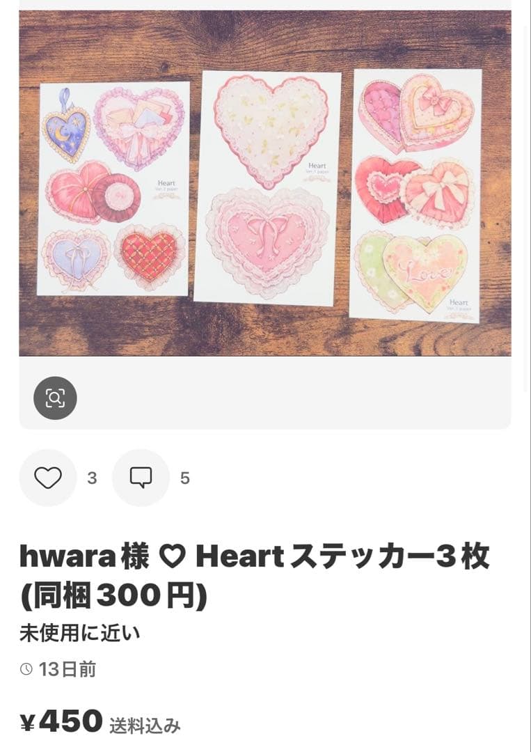 lemohoney03様 ♡ 専用ページ