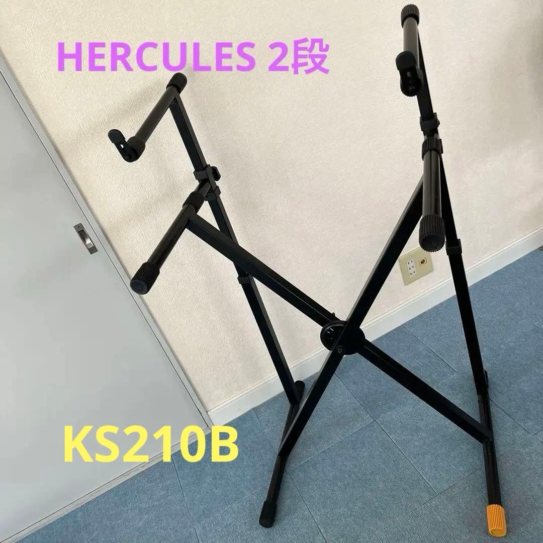 Hercules キーボードスタンド ２段 KS210B