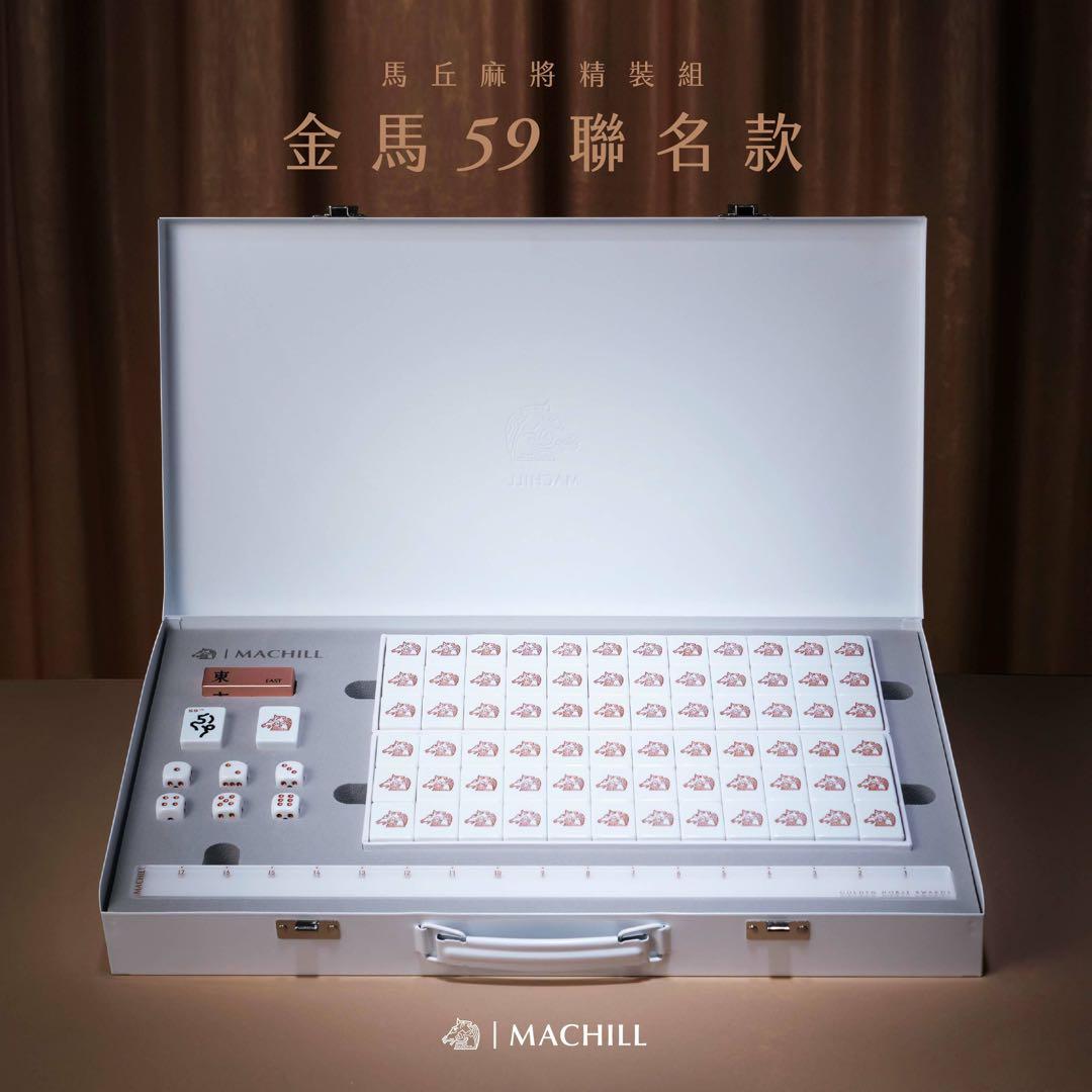 MACHILL 高級麻雀牌セット