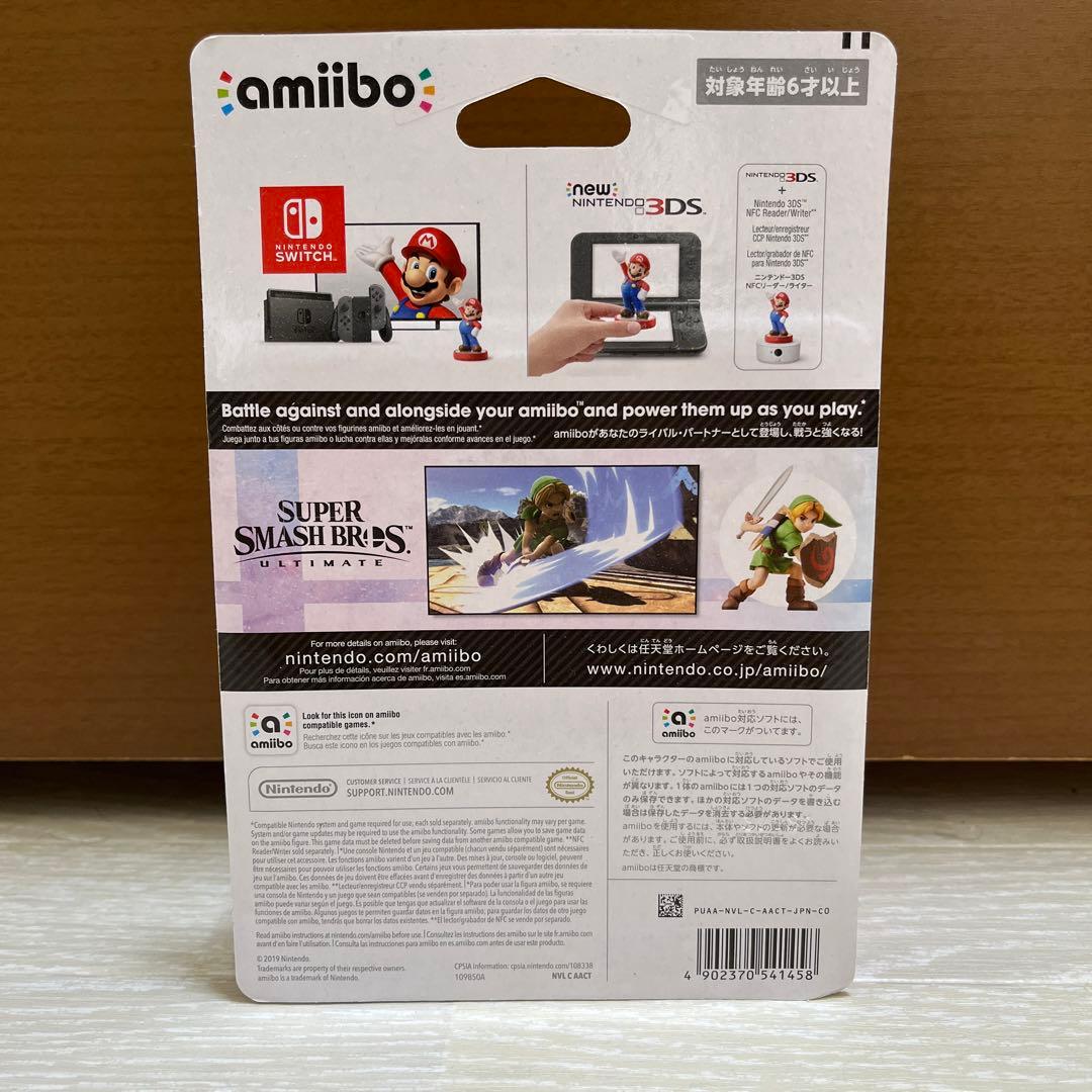 amiibo こどもリンク(大乱闘スマッシュブラザーズシリーズ)