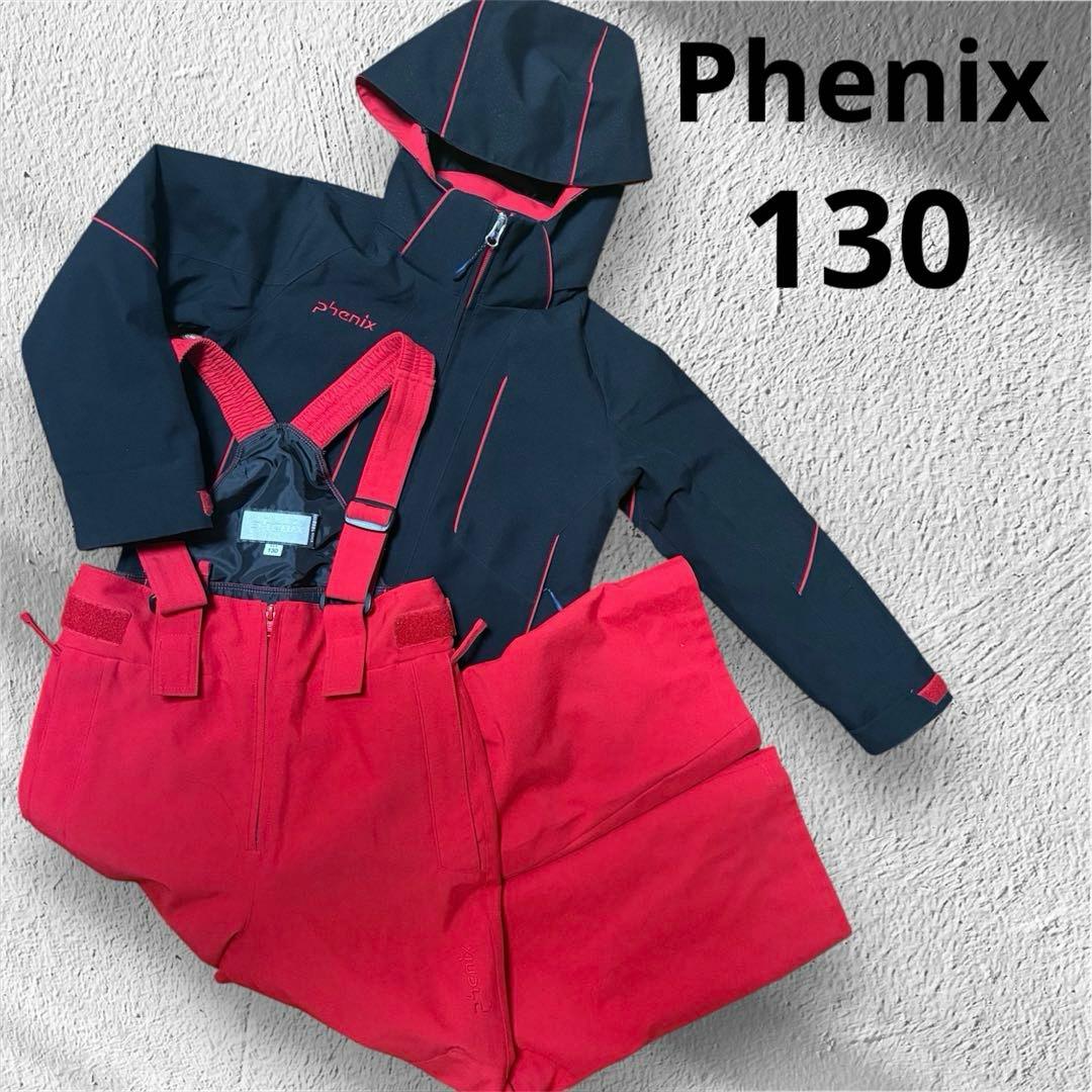 【美品！】phenix スキーウェア 黒/赤 子ども用