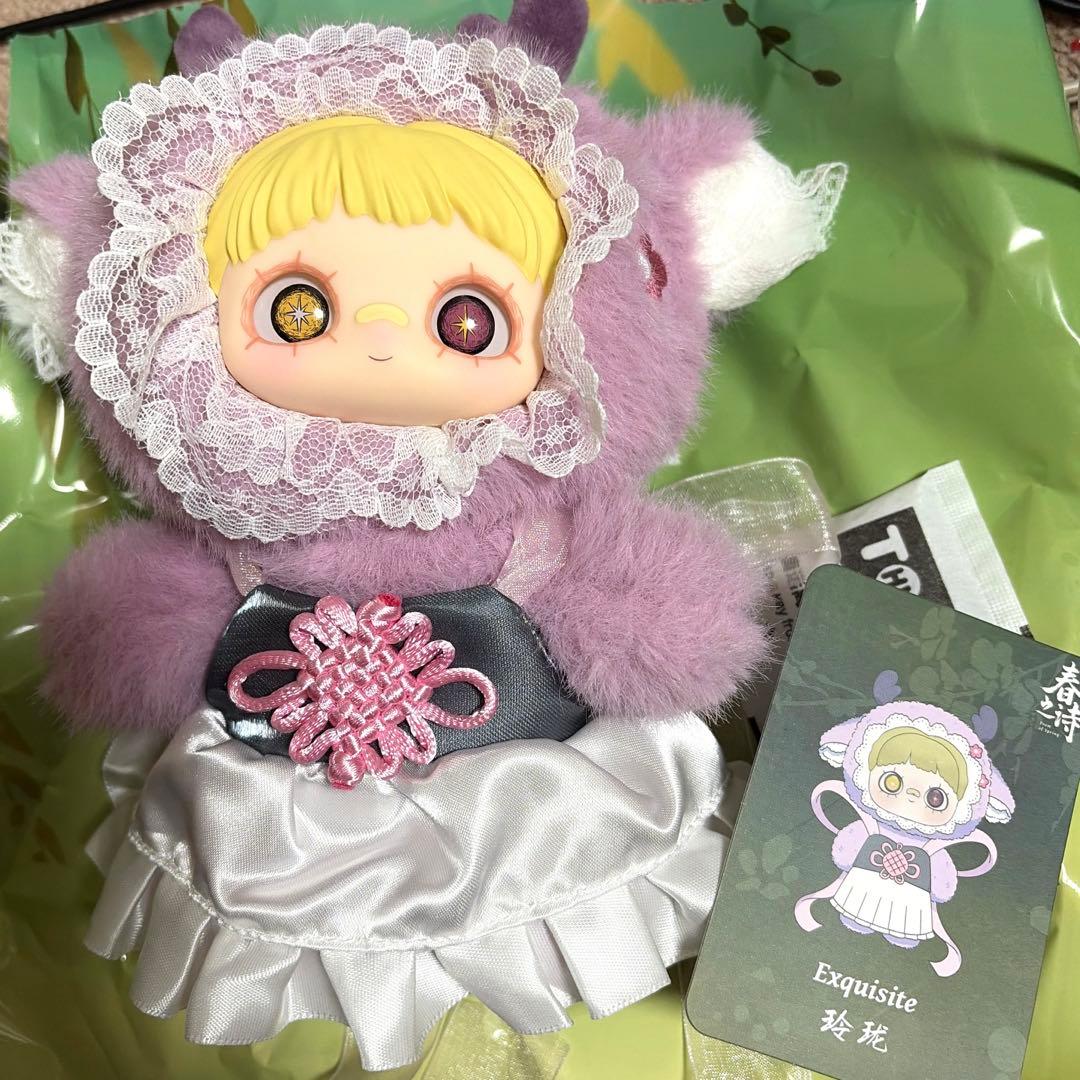 最終値下げ、maymei TOPTOY購入　正規品　メイメイ　シークレット