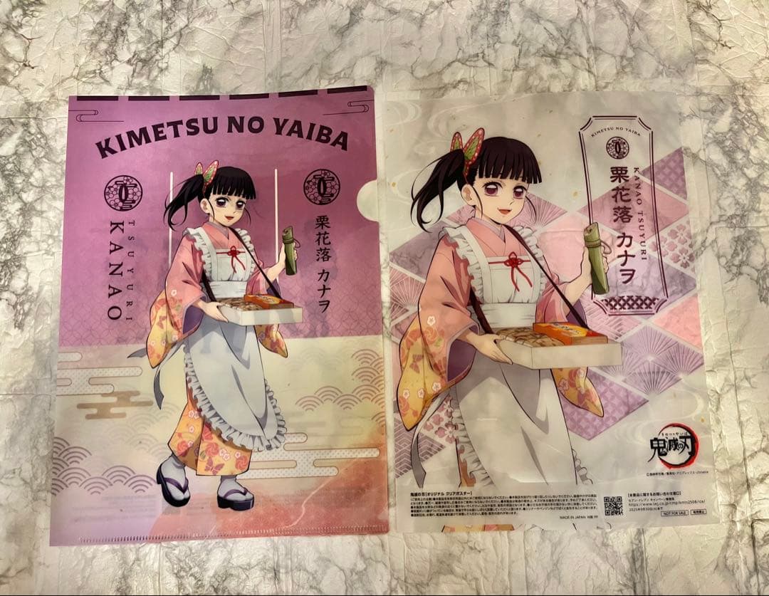 【栗花落 カナヲ】鬼滅の刃 × セブンイレブン クリアファイル・クリアポスター