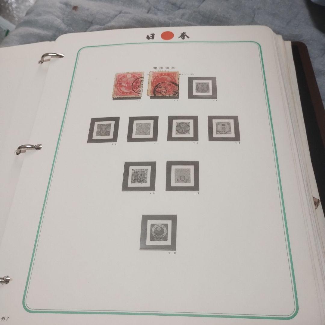 ①日本切手アルバム．第１巻 日本最古の切手アルバム