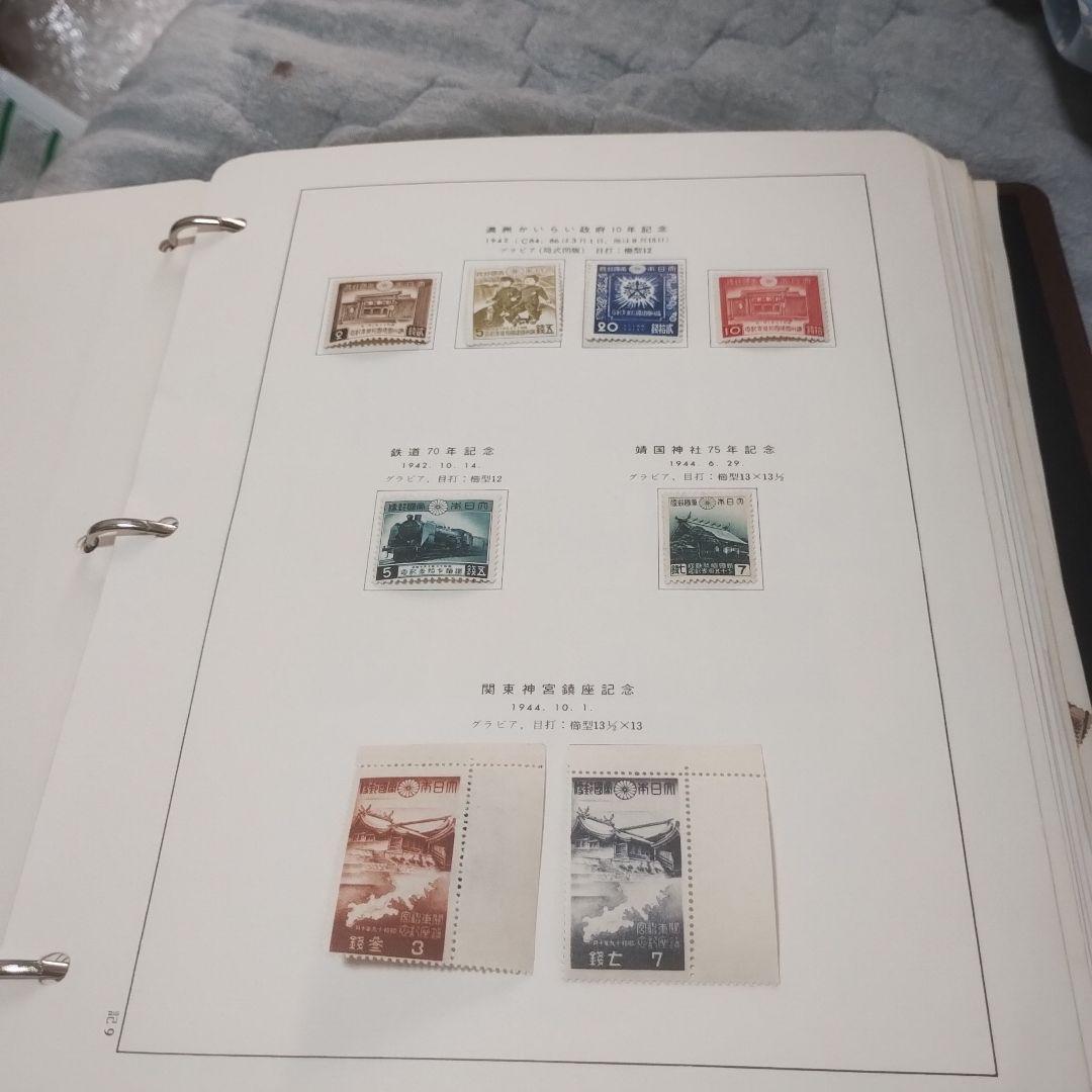 ①日本切手アルバム．第１巻 日本最古の切手アルバム