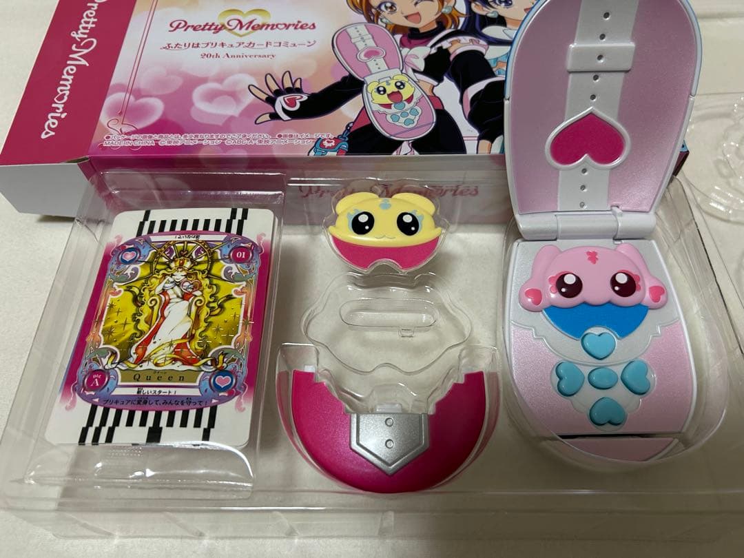 Pretty Memories ふたりはプリキュア カードコミューン