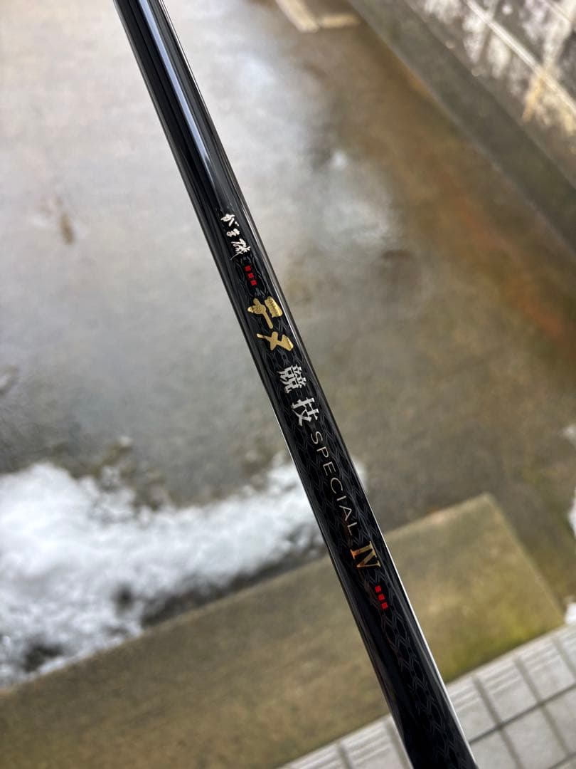 がま磯　チヌ競技SPECIAL IV 1-53