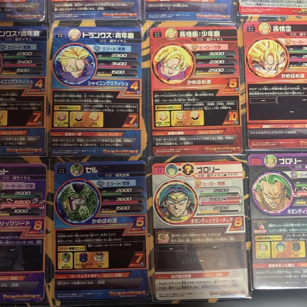 ソ*✨様 ドラゴンボールヒーローズ　旧弾等　まとめ売り