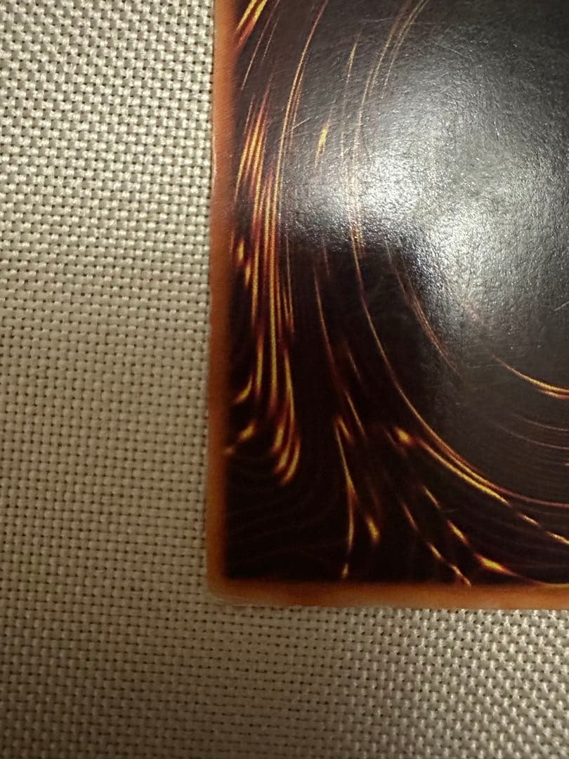 遊戯王 青眼の白龍