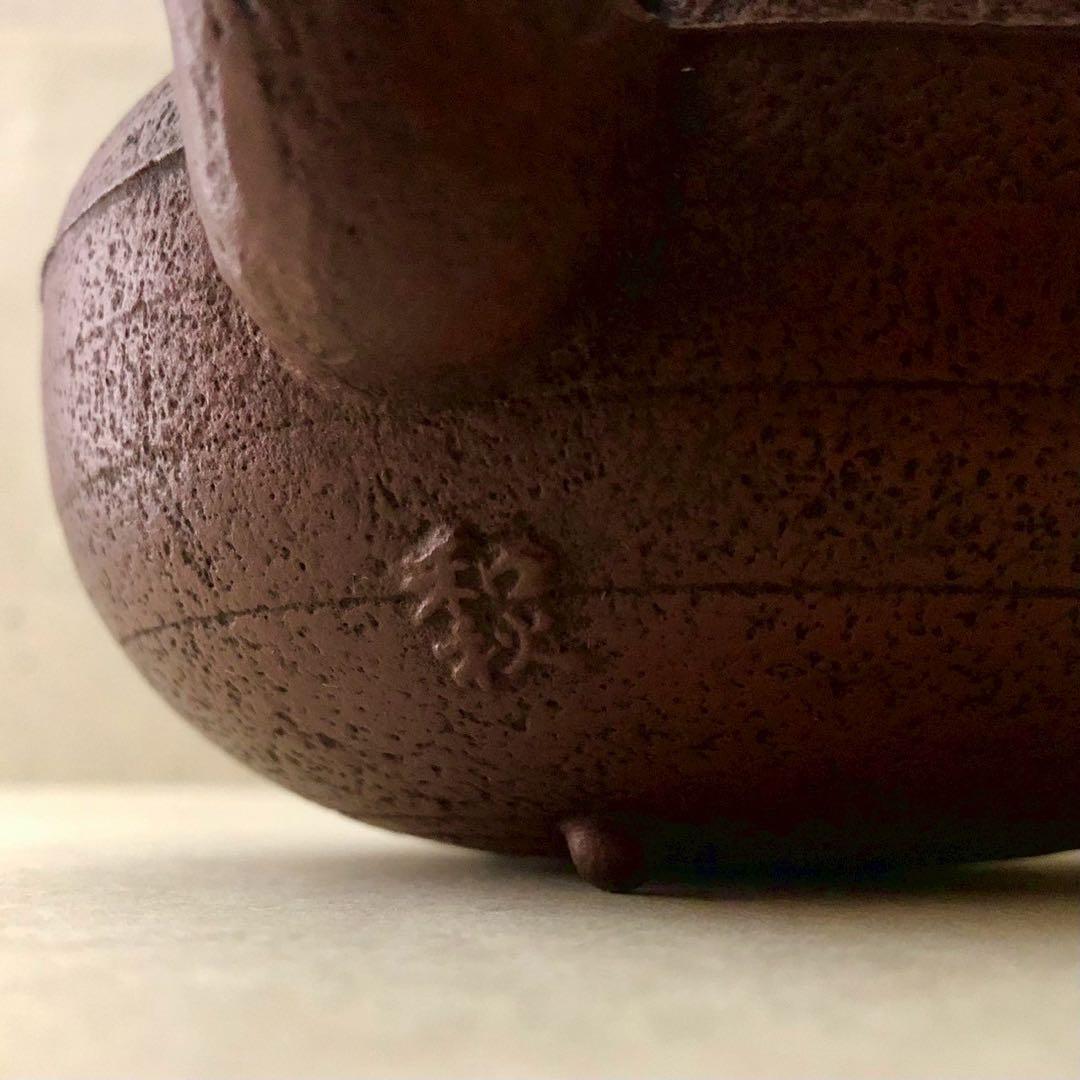 工房和秋/鉄急須 南部鉄器 金野和秋 焼型 伝統工芸品 茶道具 鉄瓶