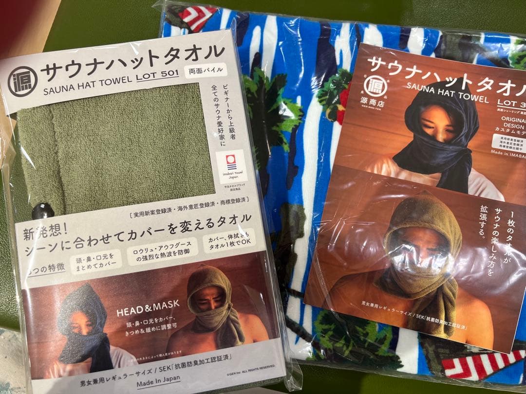 本日限定出品！最安値！早い者勝ち！サウナハットタオルセット