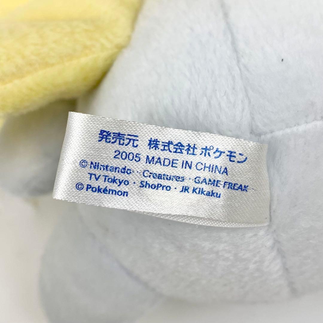 PokePARK/ポケパーク2005限定/ジラーチ/ぬいぐるみ