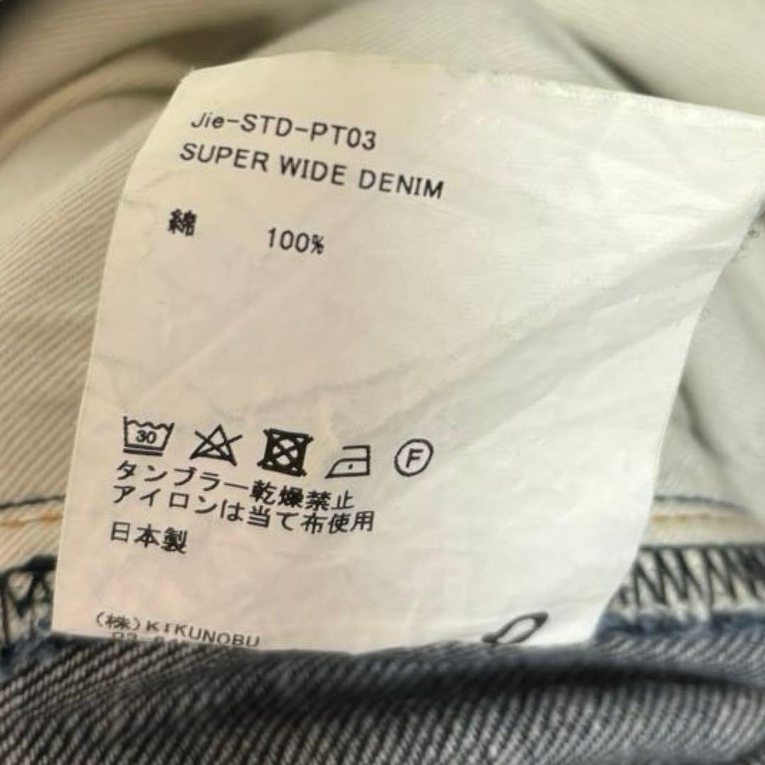 taka 　　　　　　jieda ジエダ　 SUPER ワイドデニムパンツ